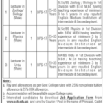 Cadet College Kohat CCK Jobs for Lecturers Latest Advertisment