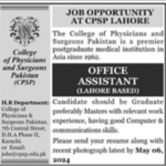 Jobs Opportunity at CPSP Lahore for Office Assiatant