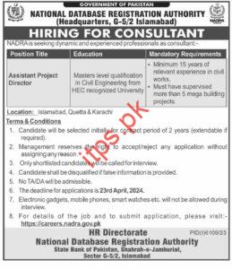National Database and Registration Authority (NADRA) Islamabad, Karachi Jobs 2024