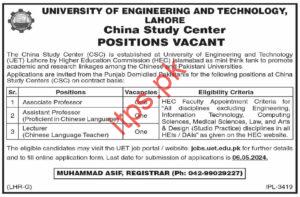 University of Engineering & Technology UET Lahore New Jobs Latest