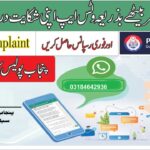 Whatsapp Complaints Number 03184642936 IG Traffic Police for Driving license Punjab