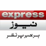 express logo