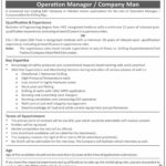 HRSI Jobs for Renowned & Leading E&P Company New Jobs Latest Advertisement