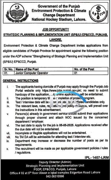 Environment Protection & Climate Change Department Jobs 2025 for Data Analyst, Computer Operator